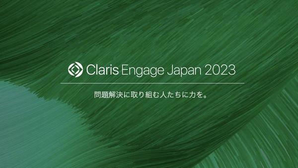 Claris Engage Japan 2023