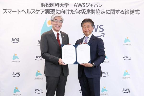 （写真左）国立大学法人浜松医科大学 学長 今野 弘之氏 （写真右）AWS ジャパン 常務執行役員 パブリックセクター 統括本部長　宇佐見 潮氏