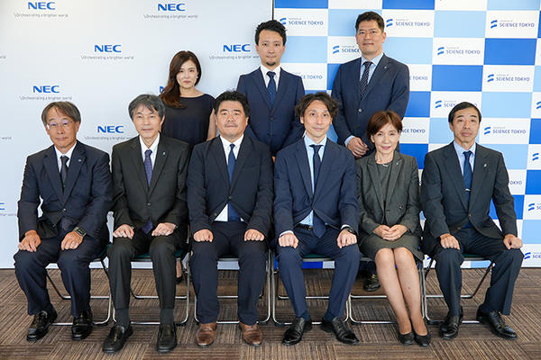 NECと東京科学大学の関係者一同