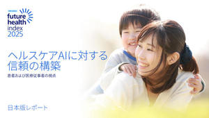 Future Health Index 2025