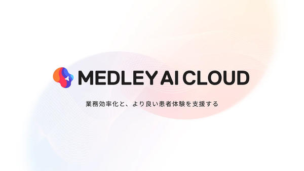 MEDLEY AI CLOUD