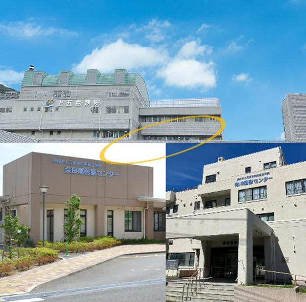 上五島病院（上），奈良尾医療センター（左下），有川医療センター（右下）