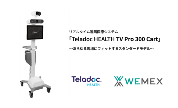 Teladoc HEALTH TV Pro 300 Cart