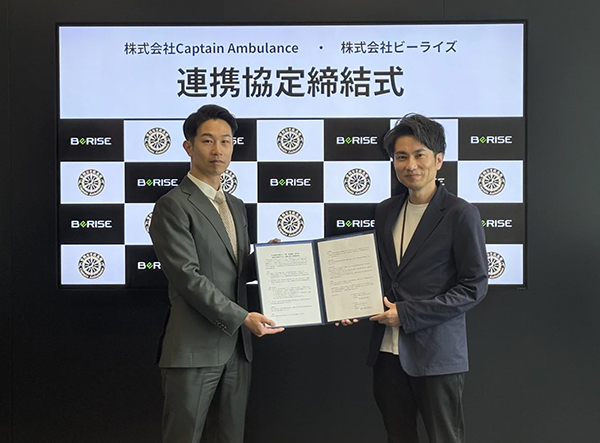 左：Captain Ambulance 代表取締役　河野多加志 氏　右：ビーライズ 代表取締役　波多間俊之 氏