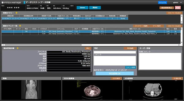 ＜TOP画面イメージ＞