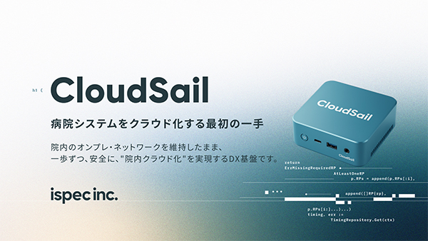 CloudSail