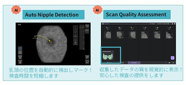 より速く、よりスムーズな検査工程