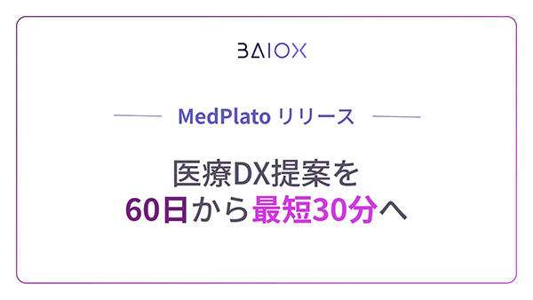 MedPlato