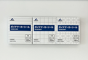 放射線治療用ガイドマーカーシール