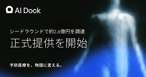 AI Dock