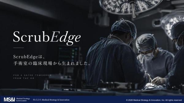 ScrubEdge
