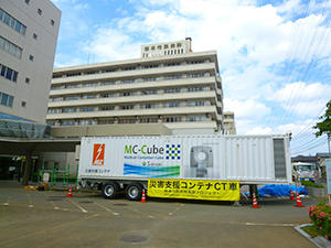 MC-Cube（コンテナCT）