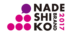 2016年度「なでしこ銘柄」ロゴマーク