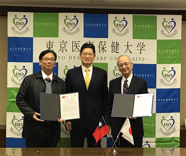 左：秀傳医療グループ 醫療資訊 副院長 劉立 中央：台北駐日経済文化代表処 科学技術部 部長 陳俊榮 氏 右：東京医療保健大学 副学長 石原照夫 氏
