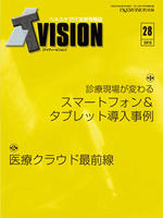 ITvision No.28