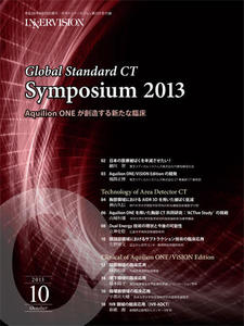 Global Standard CT Symposium 2013