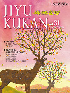 JIYUKUKAN Vol.31