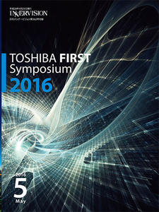 TOSHIBA FIRST Symposium 2016