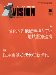 ITvision No.36