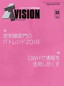ITvision No.39