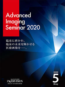 Advanced Imaging Seminar 2020