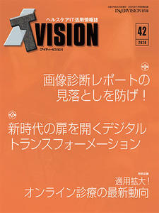 ITvision No.42