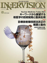 2021年10月号