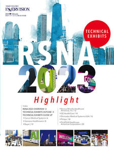 RSNA 2023ハイライト