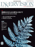 2026年7月号