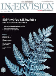 2026年7月号