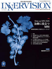 2026年9月号