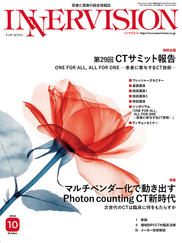 2026年10月号