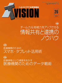 ITvision No.26