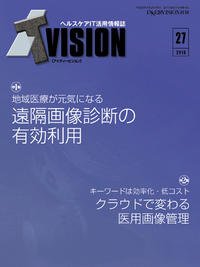 ITvision No.27