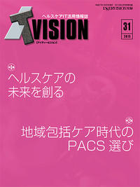 ITvision No.31