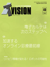 ITvision No.40