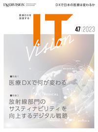 ITvision No.47