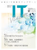 ITvision No.57