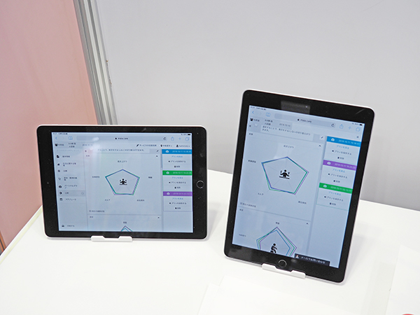 CDI Platform MAIAはiPadなどタブレット端末で利用可能