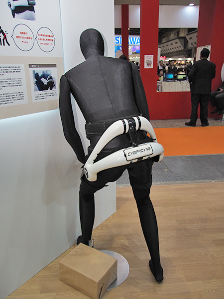 ロボットスーツ「HAL（腰タイプ　介護支援用）」