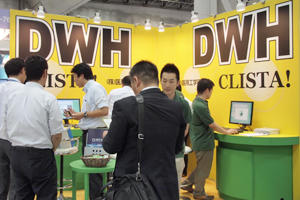 医用工学研究所