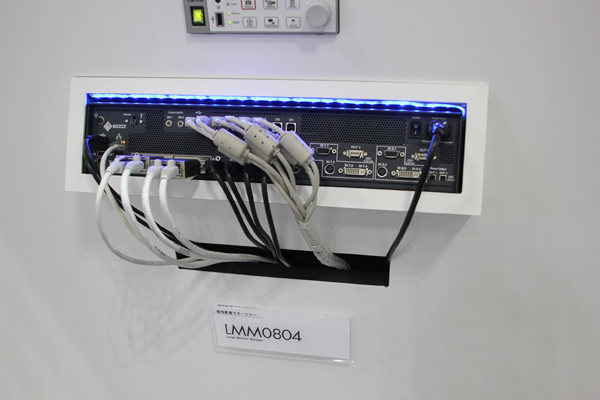 信号配信マネージャー「LMM0804」