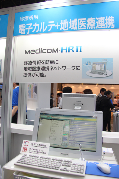 地域医療機関と連携することで，検査の重複を防ぎ，患者の負担も軽減する。
