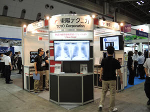 東陽テクニカブース