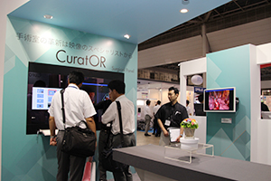 手術室向け映像ソリューション「CuratOR」のコーナーでは，実際に複数のモニタや術場カメラを設置し，来場者に使用イメージを紹介。