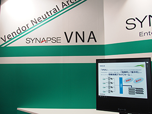 SYNAPSE VNAを日本でも展開