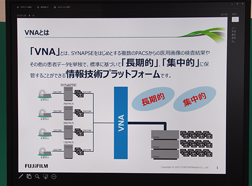 VNAは複数のPACSの医用画像や患者データを単独で，標準に基づいて“長期的”“集中的”に保管できる情報技術プラットフォーム