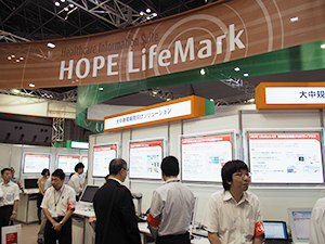 HOPE LifeMark-HXを大きくフィーチャーして展示を展開
