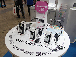 多人数向けのデジタルワイヤレスインターカムWD-3000シリーズ