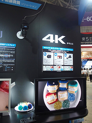 参考出品された4Kカメラシステムと4Kディスプレイによるソリューション